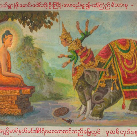 Temple Art : Birma, myanmar