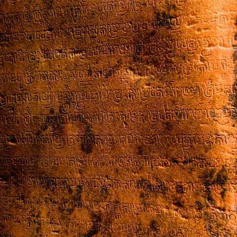 Cambodia : Cambodia Cambodja 2008 hdr, Creative