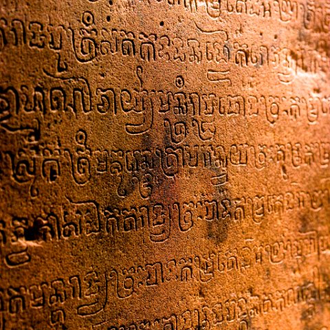 Cambodia : Cambodia Cambodja 2008 hdr result, Creative