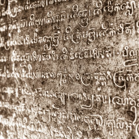 Cambodia : Cambodia Cambodja 2008 hdr, Creative