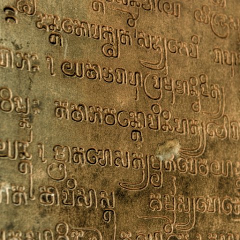 Cambodia : Cambodia Cambodja 2008 hdr result, Creative