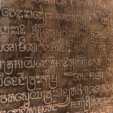 Cambodia : Cambodia Cambodja 2008 hdr result creative