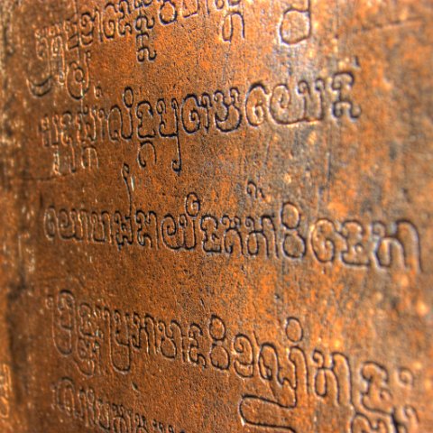 Cambodia : Cambodia Cambodja 2008 hdr, Creative