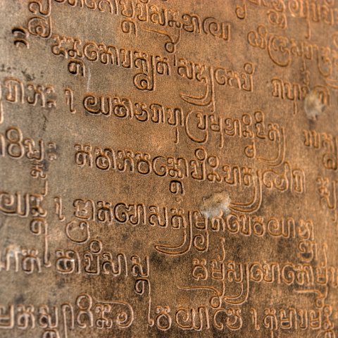 Cambodia : Cambodia Cambodja 2008 hdr result