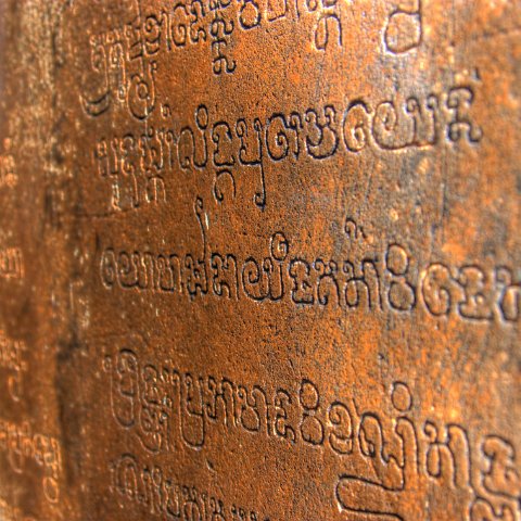 Cambodia : Cambodia Cambodja 2008 hdr