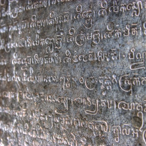 Cambodia : Cambodia Cambodja 2008 hdr