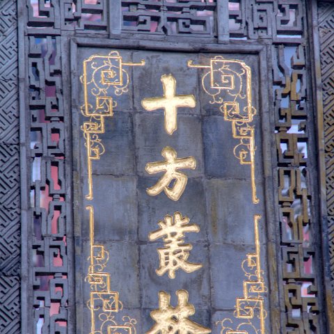 Art-100 : 2011, 202, Art, China, hdr result