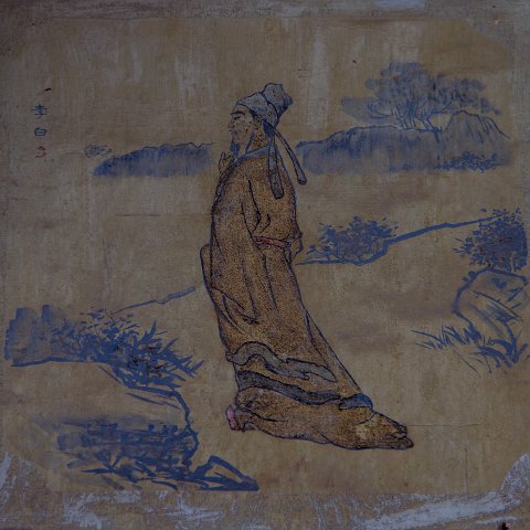 Art-15 : 2011, Art, China, basis, mural