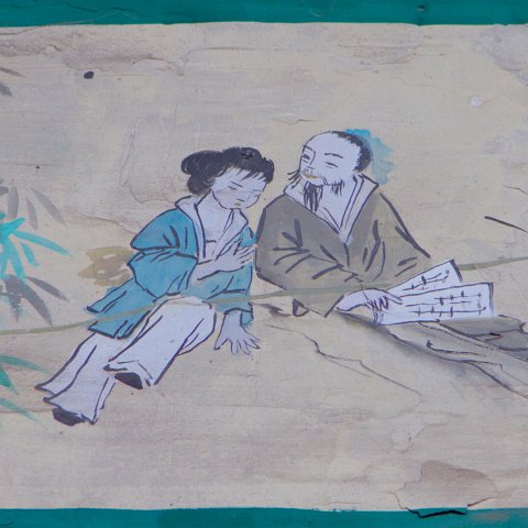 Art-17 : 2011, China, basis, mural