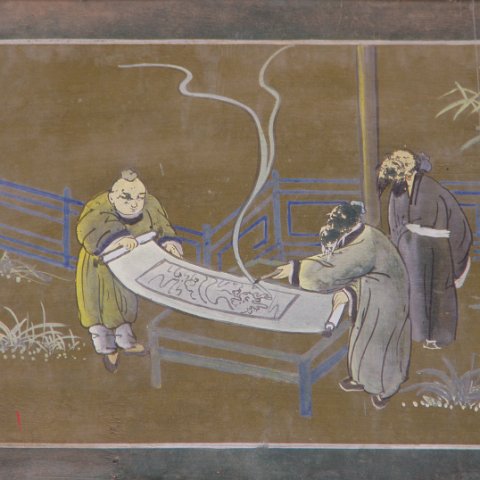 Art-41 : 2011, Art, China, basis, mural