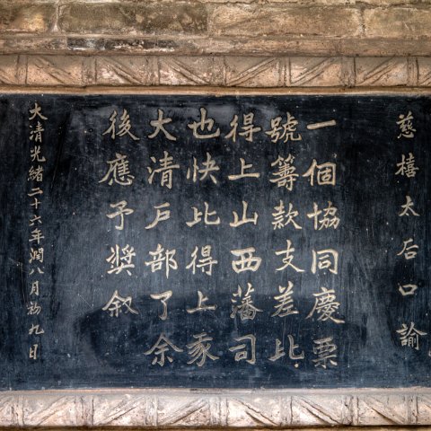 Art-44 : 2011, 202, Art, China, hdr result, sign