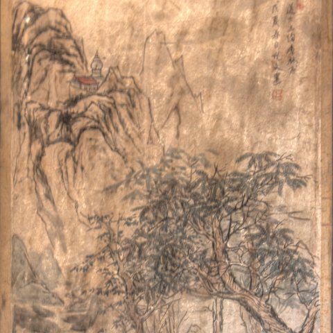 Art-46 : 2011, 202, Art, China, hdr result