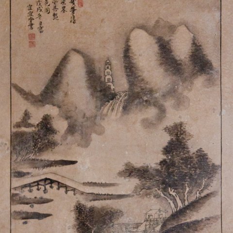 Art-49 : 2011, Art, China, basis