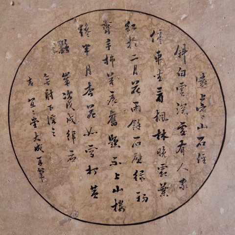 Art-50 : 2011, Art, China, basis