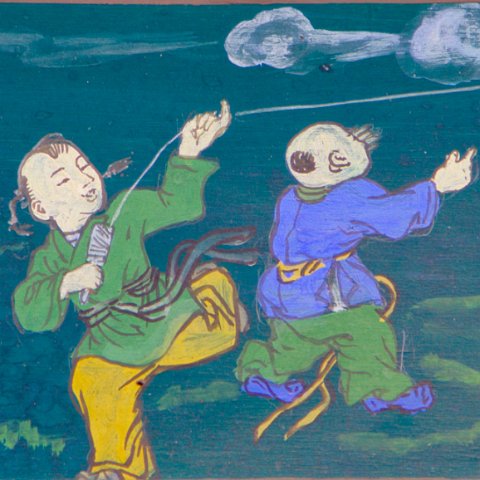 Art-57 : 2011, Art, China, basis