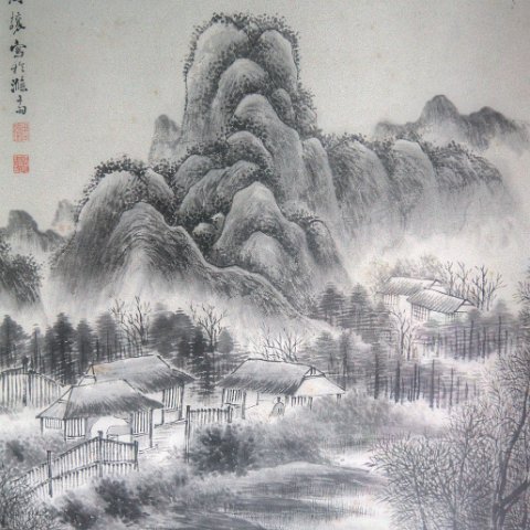 Art-63 : 2011, 202, China, hdr result, panorama