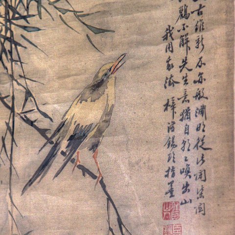 Art-64 : 2011, 202, Art, China, hdr result