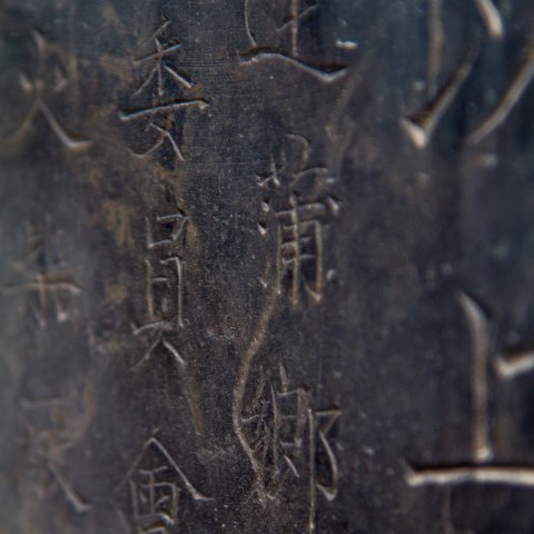 Art-69 : 2011, Art, China, basis