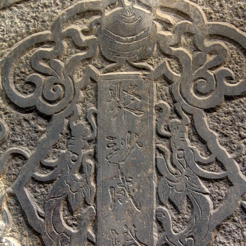 Art-70 : 2011, 202, Art, China, hdr result