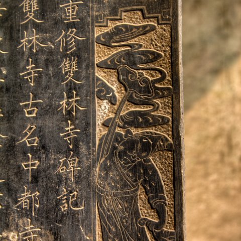 Art-75 : 2011, 202, Art, China, hdr result