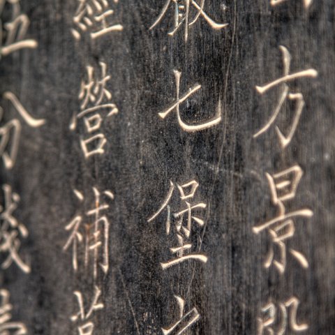 Art-77 : 2011, 202, Art, China, hdr result