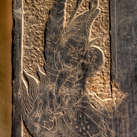 Art-79 : 2011, 202, Art, China, hdr result