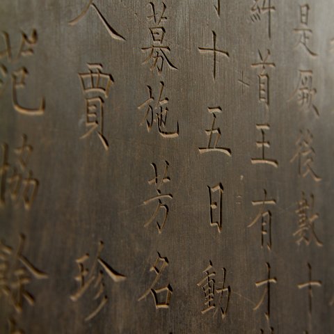 Art-81 : 2011, Art, China, basis