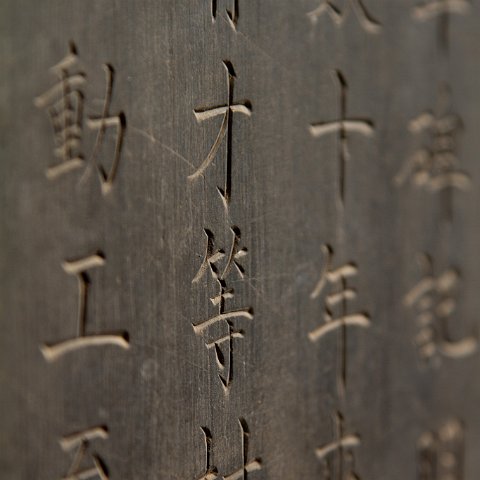 Art-84 : 2011, Art, China, basis