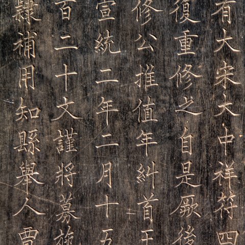 Art-90 : 2011, 202, Art, China, hdr result