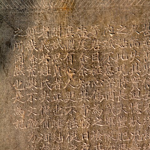 Art-93 : 2011, 202, Art, China, hdr result