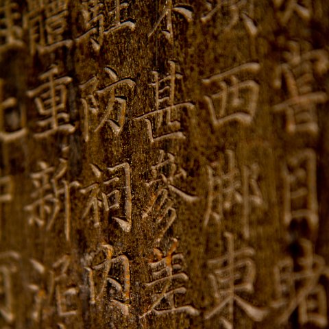 Art-94 : 2011, Art, China, basis