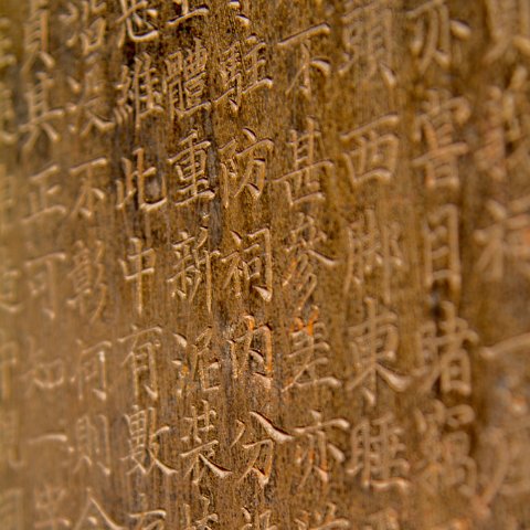 Art-95 : 2011, Art, China, basis