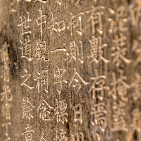 Art-96 : 2011, 202, Art, China, hdr result