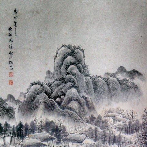 China-248 : 2011, 202, China, hdr result, panorama