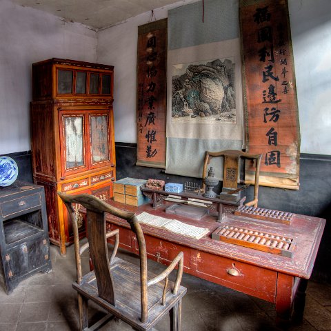 China-215 : 2011, 202, China, hdr result, panorama