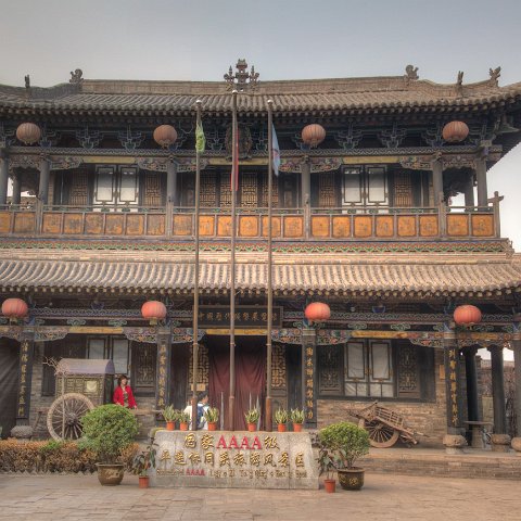 China-218 : 2011, 202, China, hdr result, panorama