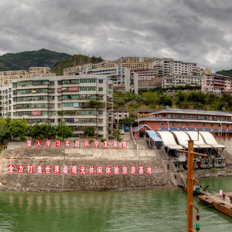 China-289 : 2011, 202, China, hdr result, panorama