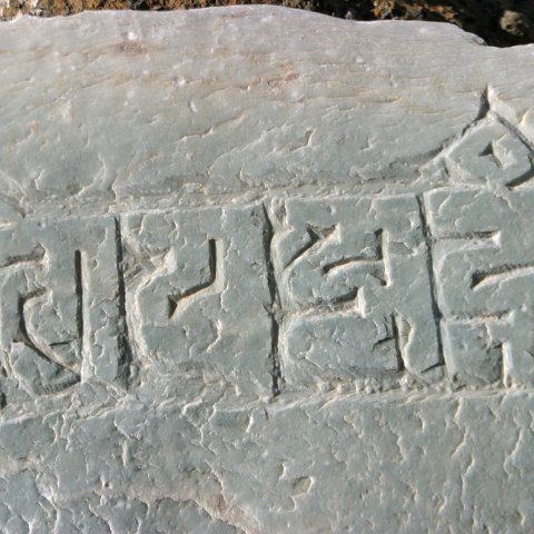 img10547  Reis Ladakh, India 2004 met Stichting Danja, www.danja.nl