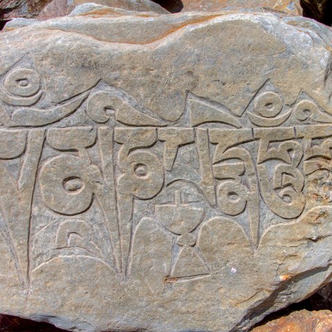 IMG 0929 2 30 2 31 2Enhancer : 2011, Himalayas, India, Zanskar, hdr result, mani stones