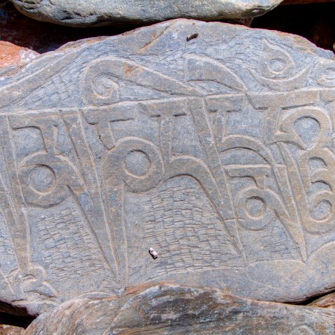 IMG 0935 2 6 2 7 2Enhancer : 2011, Himalayas, India, Zanskar, hdr result, mani stones