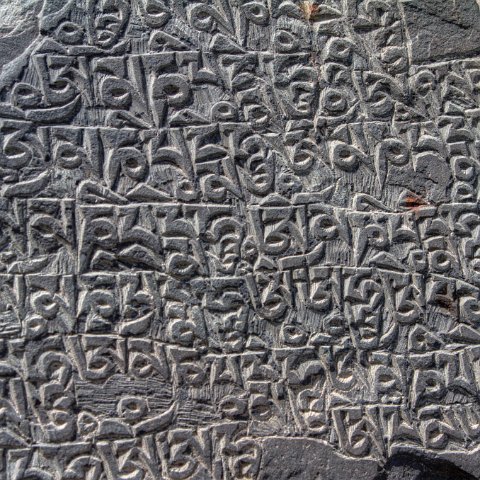 IMG 4360 2 1 2 2 2Enhancer : 2011, Himalayas, India, Zanskar, hdr result, mani stones