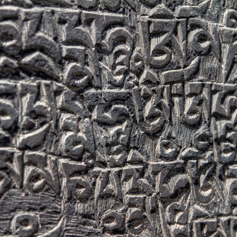 IMG 4363 2 4 2 5 2Enhancer-2 : 2011, Himalayas, India, Zanskar, hdr result, mani stones