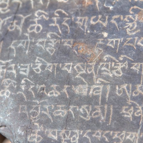 IMG 4585 2 6 2 7 2Enhancer : 2011, Himalayas, India, Zanskar, hdr result, mani stones