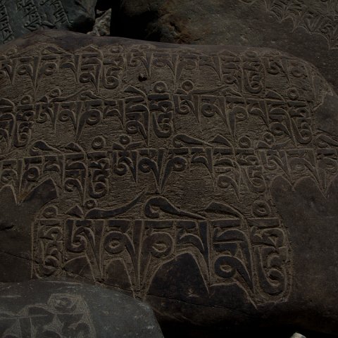 IMG 5436 2 : 2011, Himalayas, India, Zanskar, hdr basis, mani stones