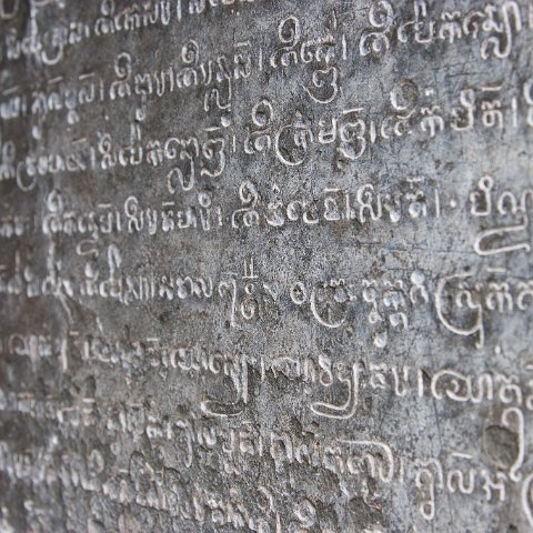 MG 2932 : Inscriptions, cambodia cambodja, creative options, text, www.reisfotos.nl (c) J.M. van der Horst