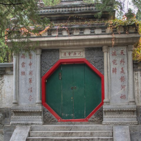 IMG 2059 60 61Enhancer : 2010, 202, Beijing, China, Door, correct, doors, hdr result, www.reisfotos.nl (c) J.M. van der Horst