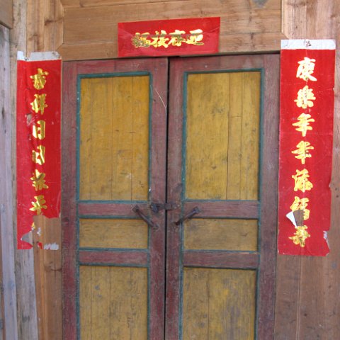 IMG 2592 (2) 3 (2) 4 (2)Enhancer : 2010, 202, China, Door, correct, hdr result, www.reisfotos.nl (c) J.M. van der Horst