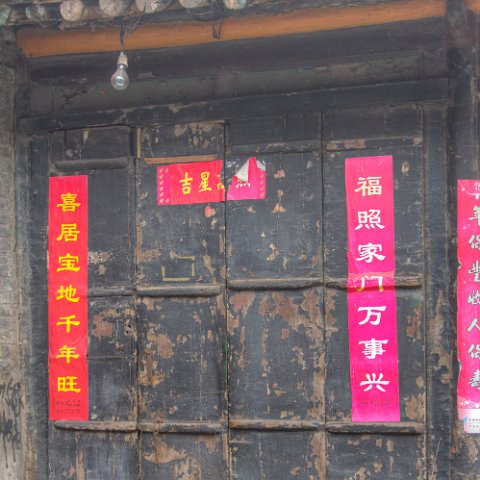 IMG 3324 5 6Enhancer : 2010, 202, China, Door, PingYao, correct, doors, hdr result, www.reisfotos.nl (c) J.M. van der Horst