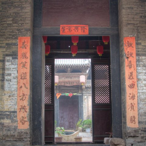IMG 3498 499 500Enhancer : 2010, 202, China, Door, PingYao, correct, doors, hdr result, www.reisfotos.nl (c) J.M. van der Horst