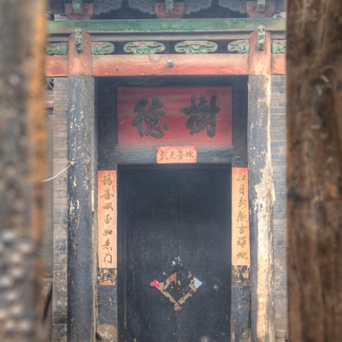 IMG 3588 89 90Enhancer : 2010, 202, China, Door, PingYao, correct, doors, hdr result, www.reisfotos.nl (c) J.M. van der Horst